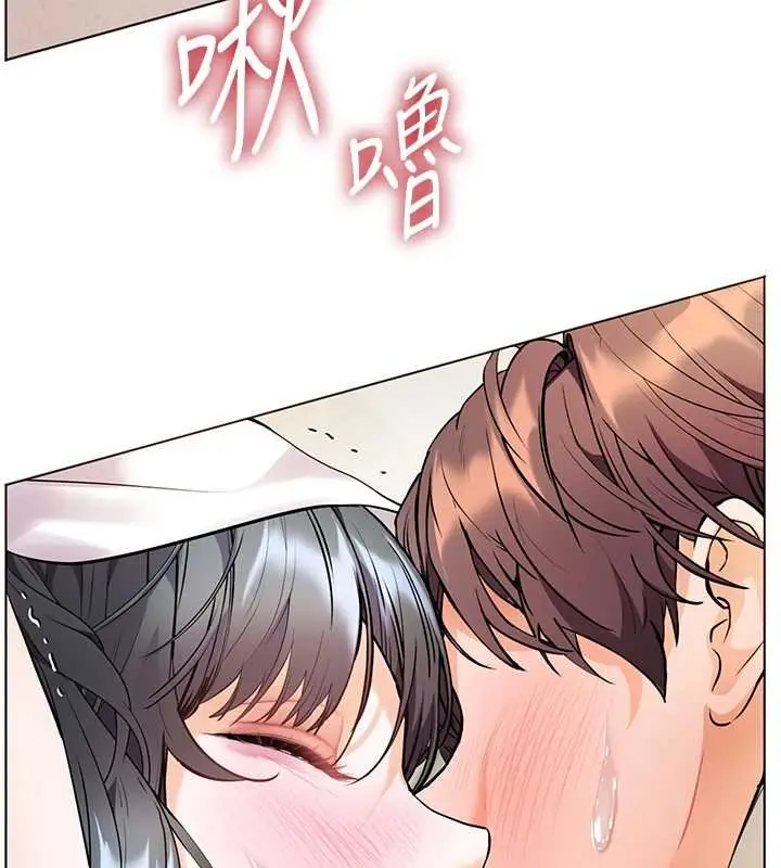 漫画《老师的亲密指导》第93话第137张图