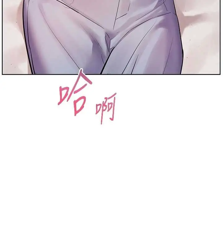 漫画《老师的亲密指导》第93话第142张图