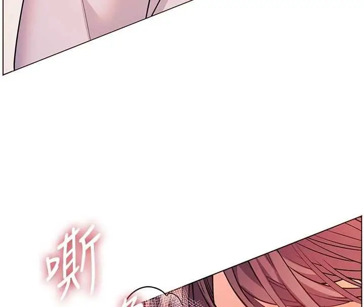 漫画《老师的亲密指导》第93话第147张图