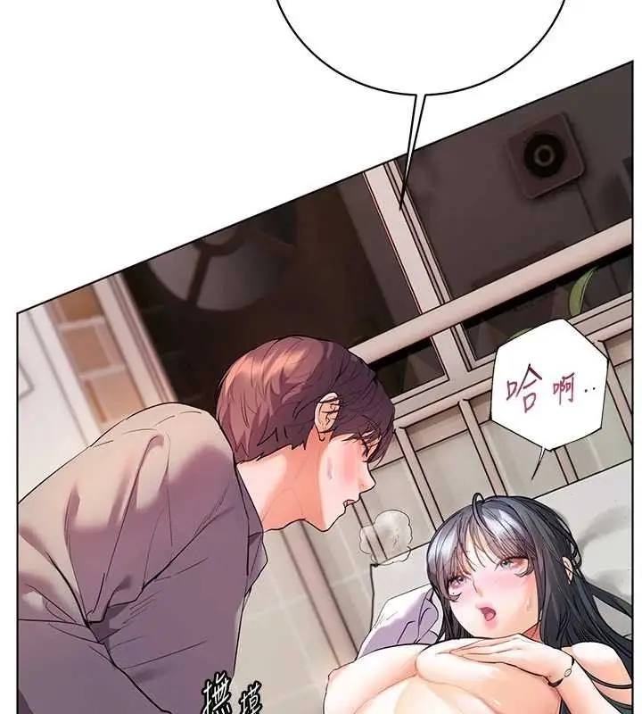 漫画《老师的亲密指导》第93话第152张图