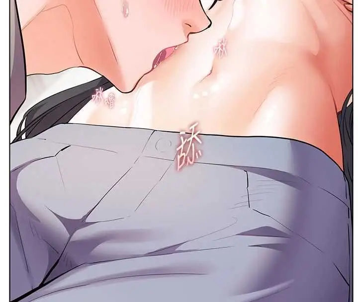 漫画《老师的亲密指导》第93话第155张图