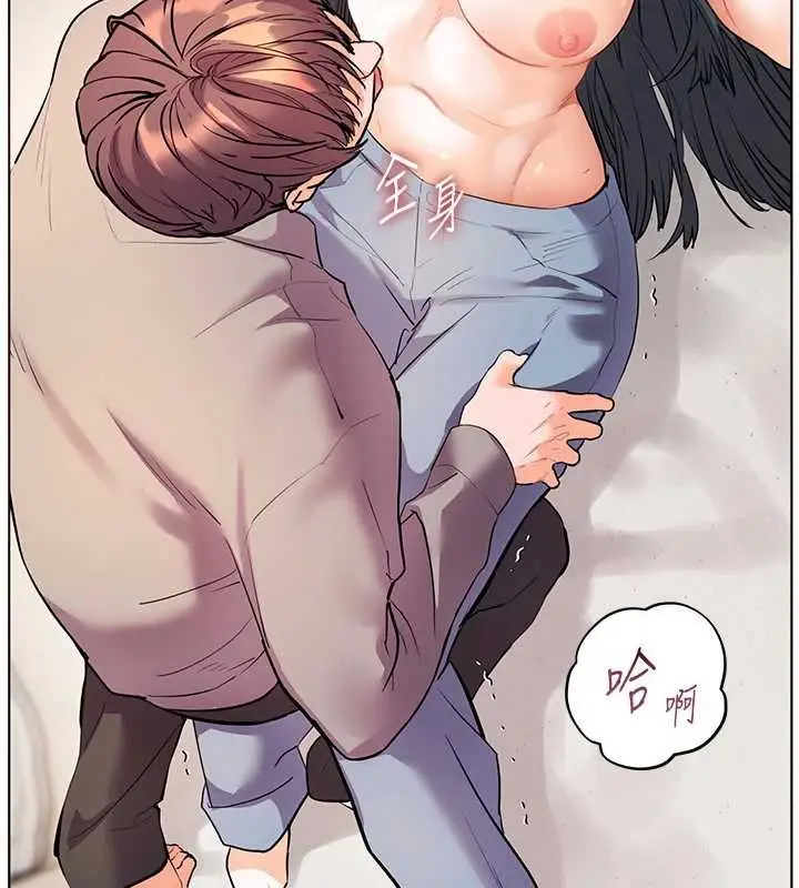 漫画《老师的亲密指导》第93话第158张图