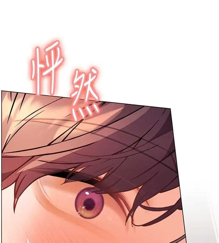 漫画《老师的亲密指导》第93话第164张图