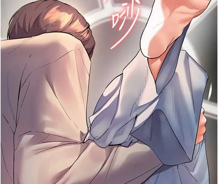 漫画《老师的亲密指导》第93话第167张图
