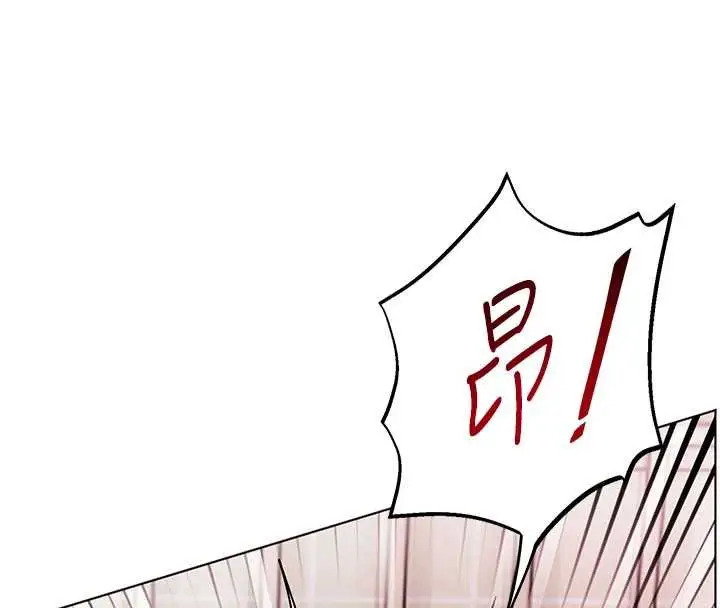 漫画《老师的亲密指导》第93话第175张图