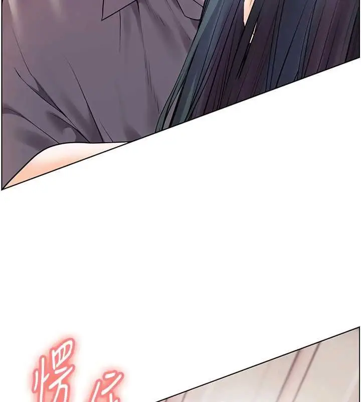 漫画《老师的亲密指导》第93话第26张图
