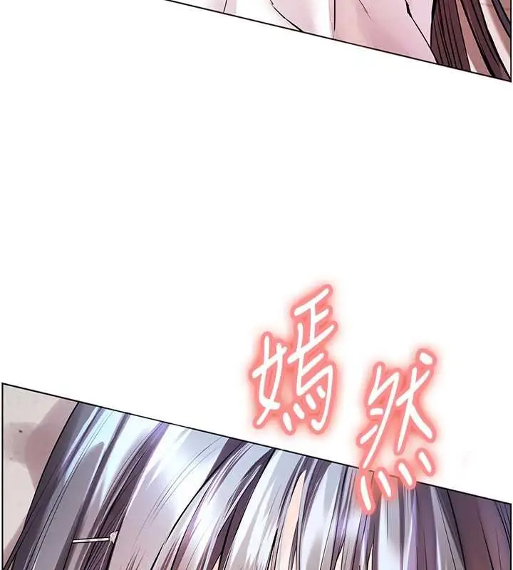 漫画《老师的亲密指导》第93话第29张图