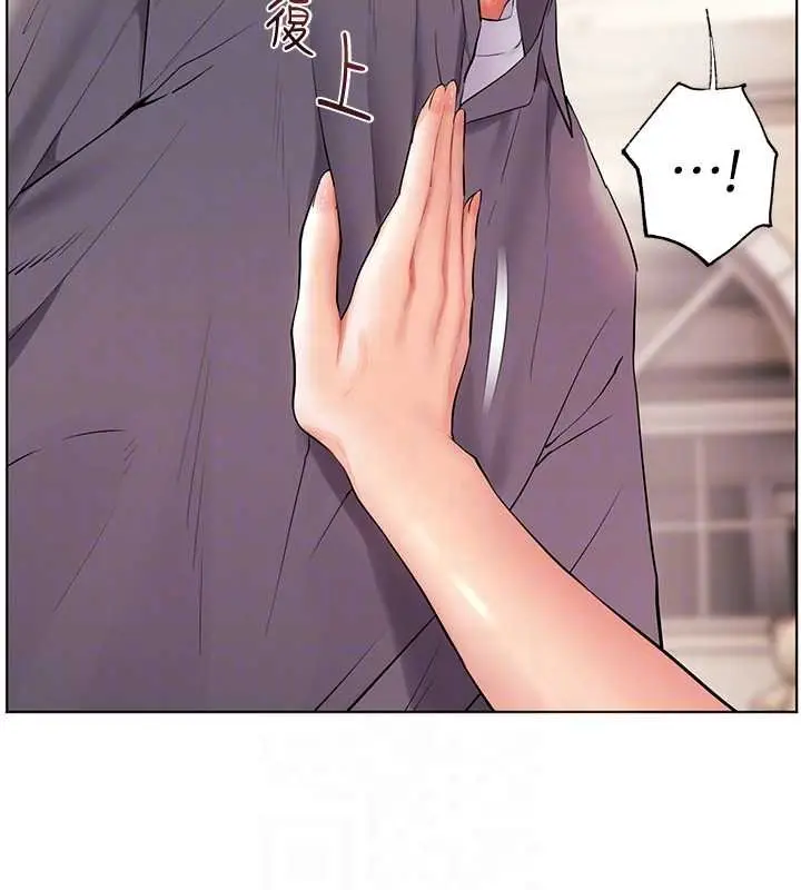 漫画《老师的亲密指导》第93话第36张图