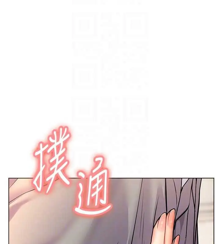 漫画《老师的亲密指导》第93话第37张图