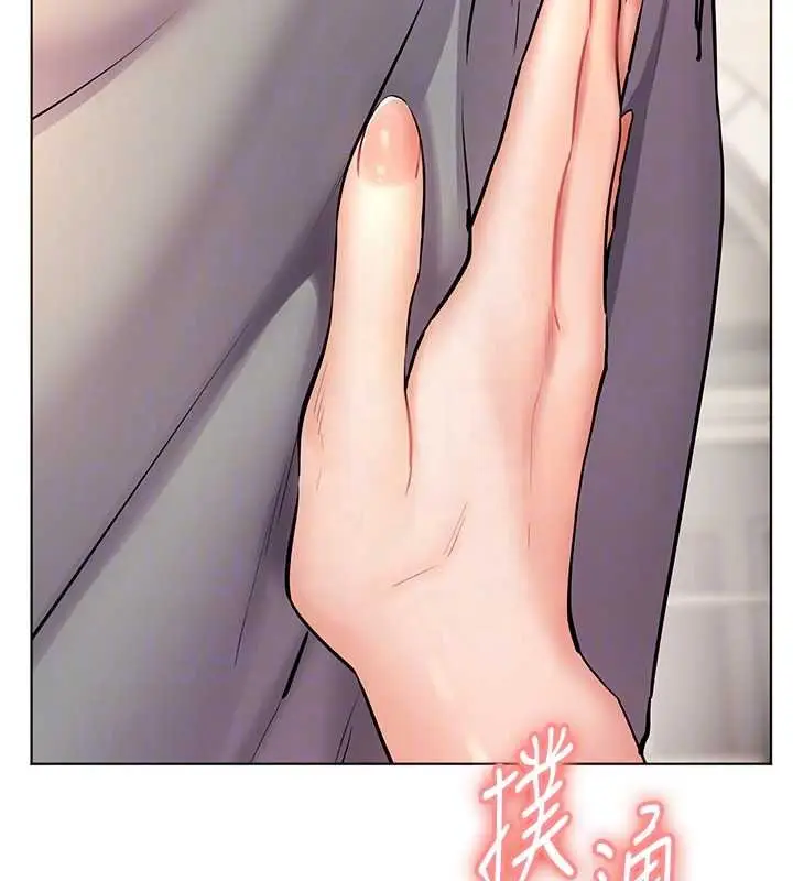 漫画《老师的亲密指导》第93话第38张图