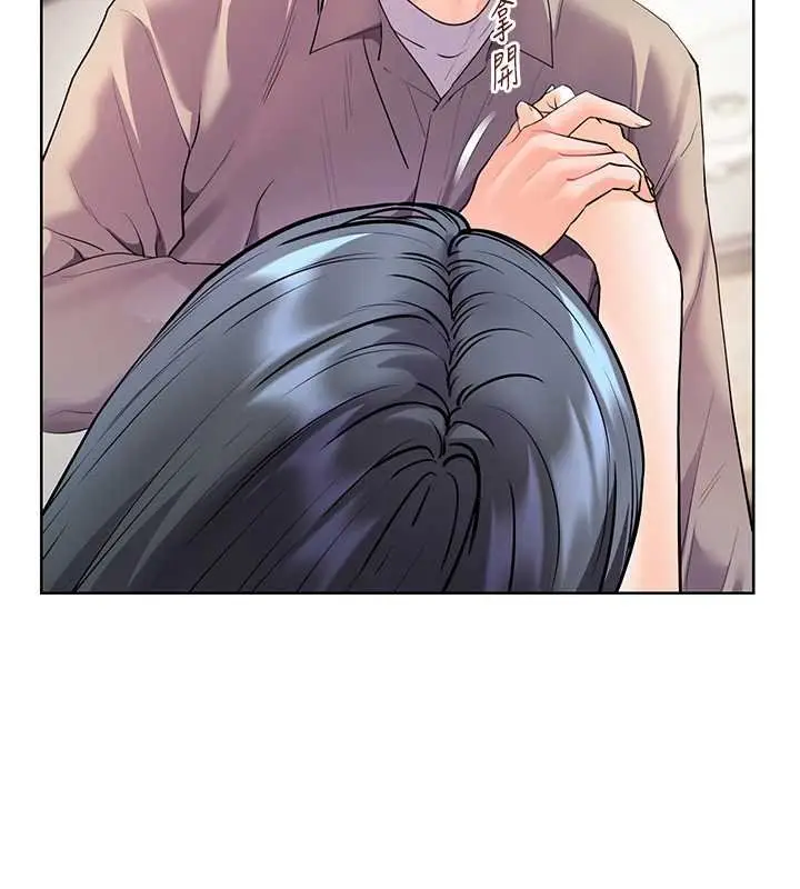 漫画《老师的亲密指导》第93话第41张图