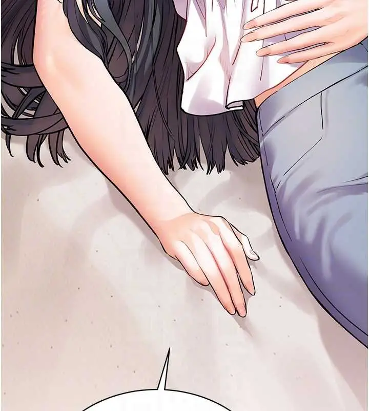 漫画《老师的亲密指导》第93话第53张图
