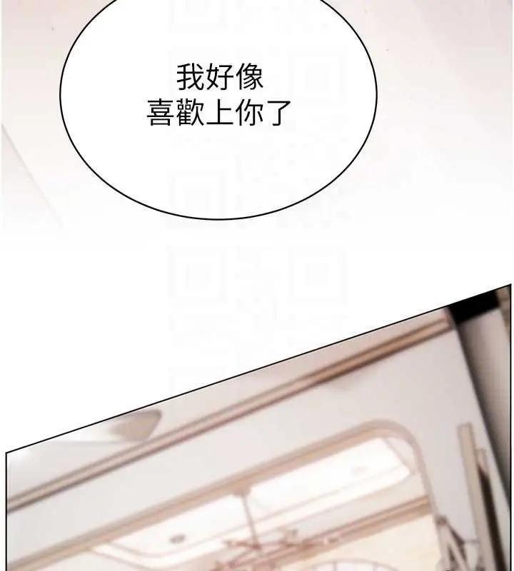 漫画《老师的亲密指导》第93话第54张图