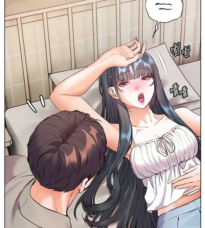 漫画《老师的亲密指导》第93话第6张图