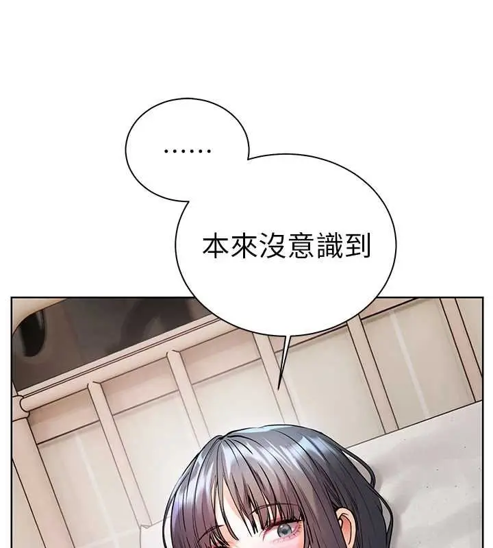 漫画《老师的亲密指导》第93话第60张图