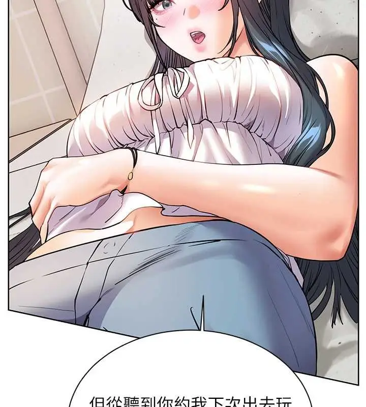 漫画《老师的亲密指导》第93话第61张图