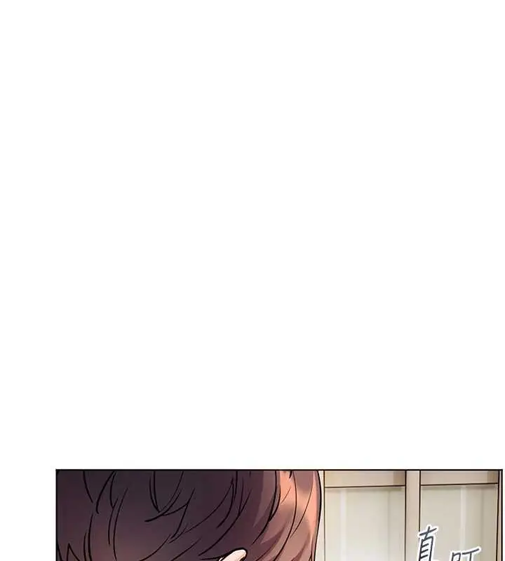 漫画《老师的亲密指导》第93话第64张图