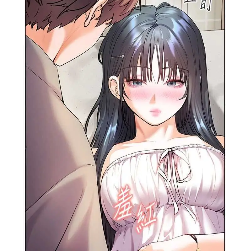 漫画《老师的亲密指导》第93话第65张图