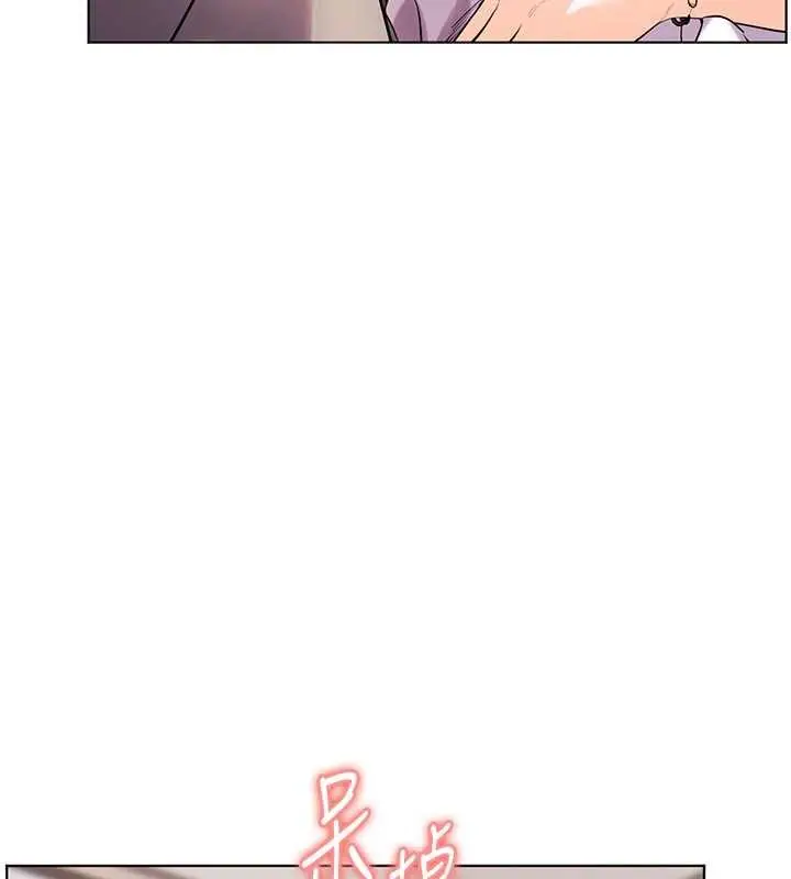 漫画《老师的亲密指导》第93话第66张图