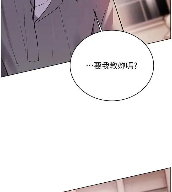 漫画《老师的亲密指导》第93话第74张图