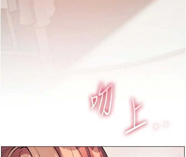 漫画《老师的亲密指导》第93话第83张图