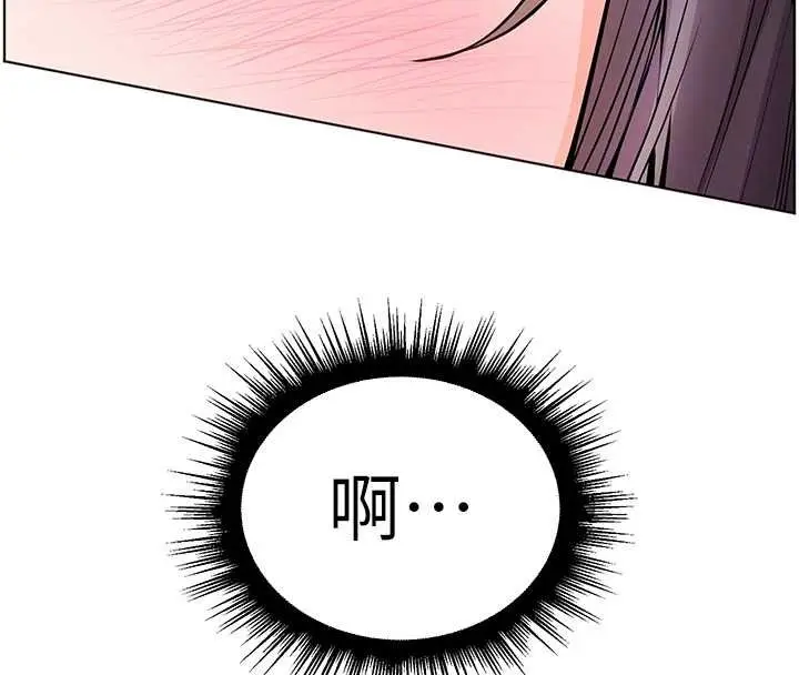 漫画《老师的亲密指导》第93话第87张图