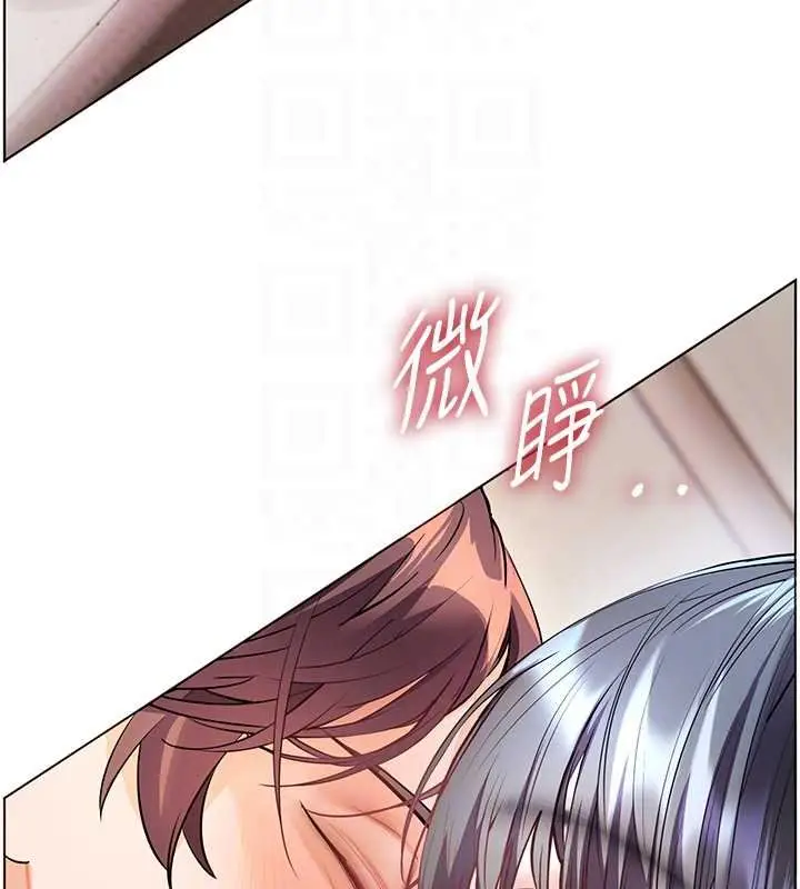 漫画《老师的亲密指导》第93话第94张图