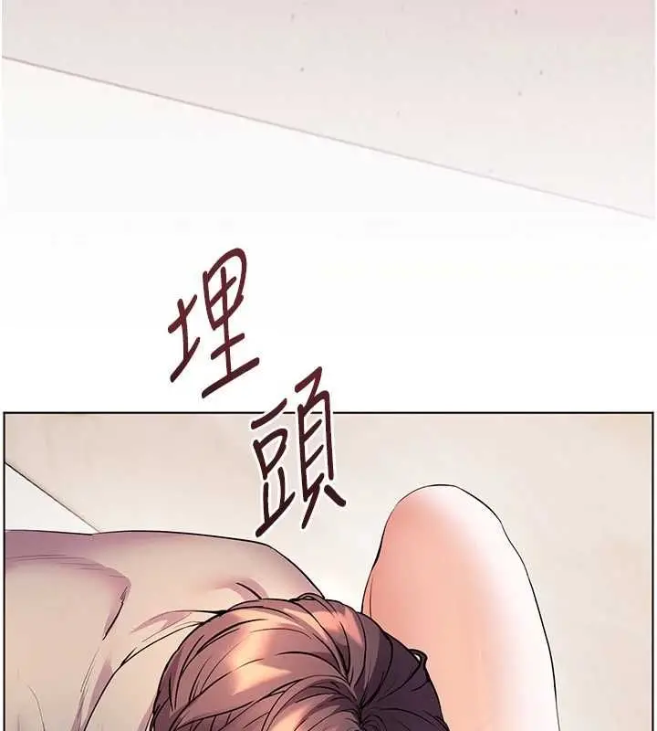 漫画《老师的亲密指导》第94话第11张图