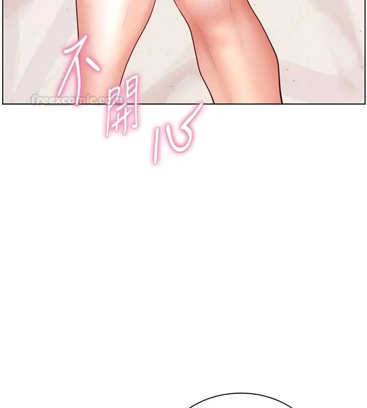 漫画《老师的亲密指导》第94话第112张图