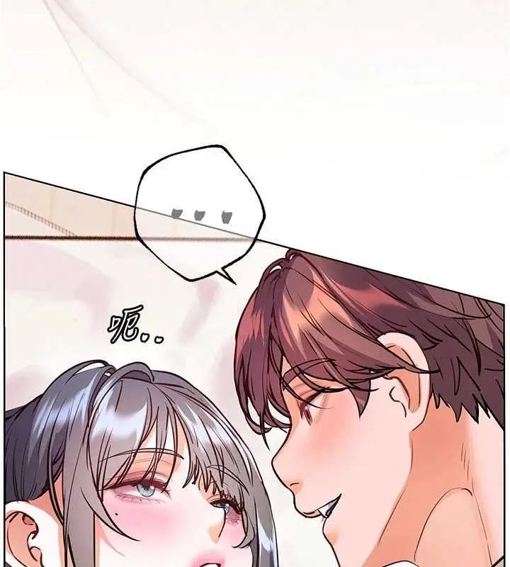 漫画《老师的亲密指导》第94话第128张图