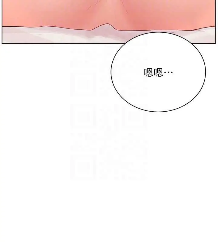 漫画《老师的亲密指导》第94话第132张图