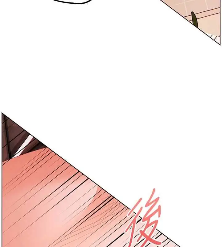 漫画《老师的亲密指导》第94话第143张图