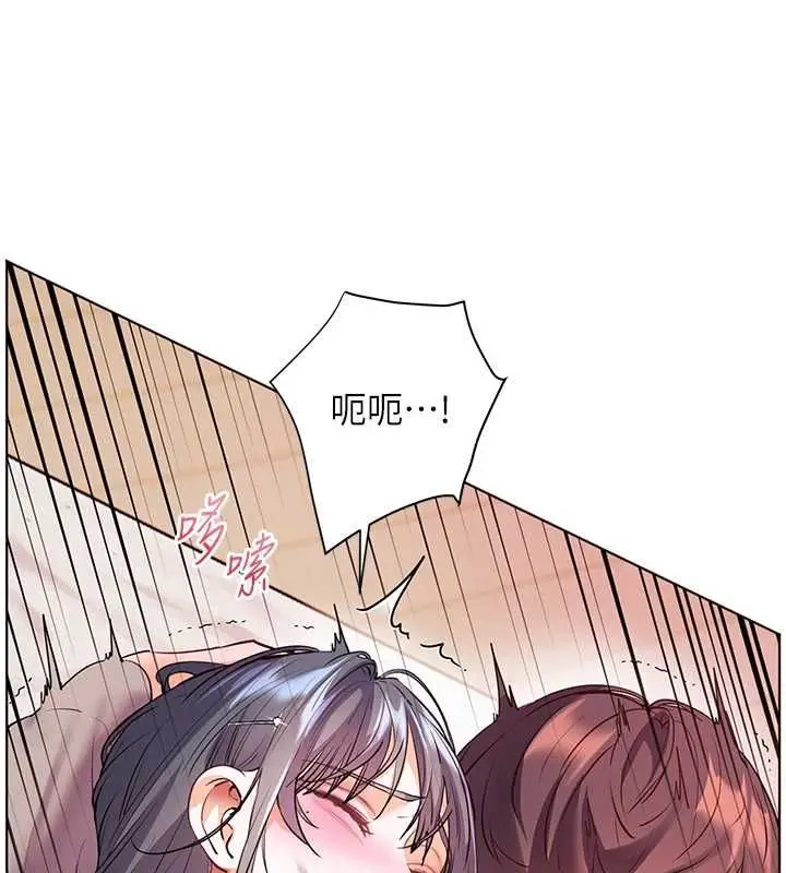 漫画《老师的亲密指导》第94话第146张图