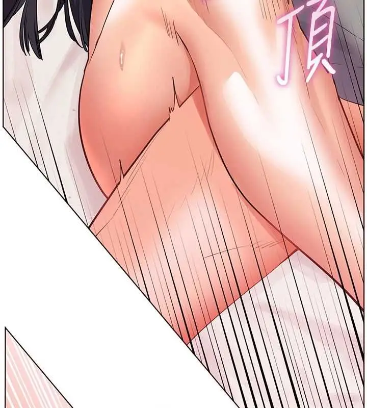 漫画《老师的亲密指导》第94话第148张图