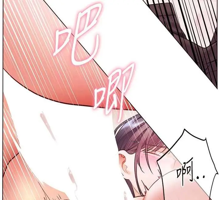 漫画《老师的亲密指导》第94话第149张图