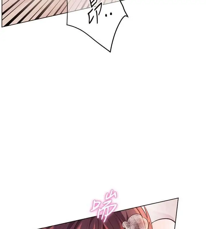 漫画《老师的亲密指导》第94话第151张图