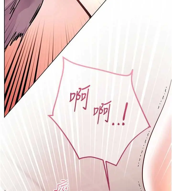 漫画《老师的亲密指导》第94话第162张图