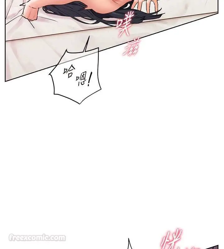 漫画《老师的亲密指导》第94话第168张图