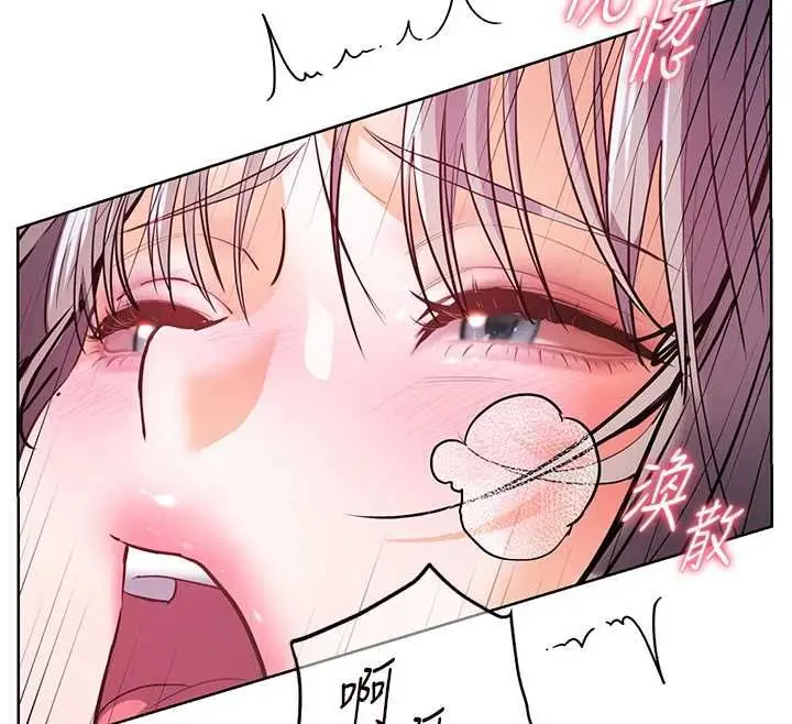 漫画《老师的亲密指导》第94话第169张图