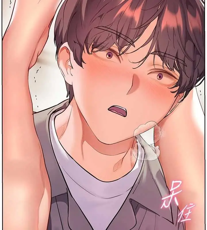 漫画《老师的亲密指导》第94话第175张图