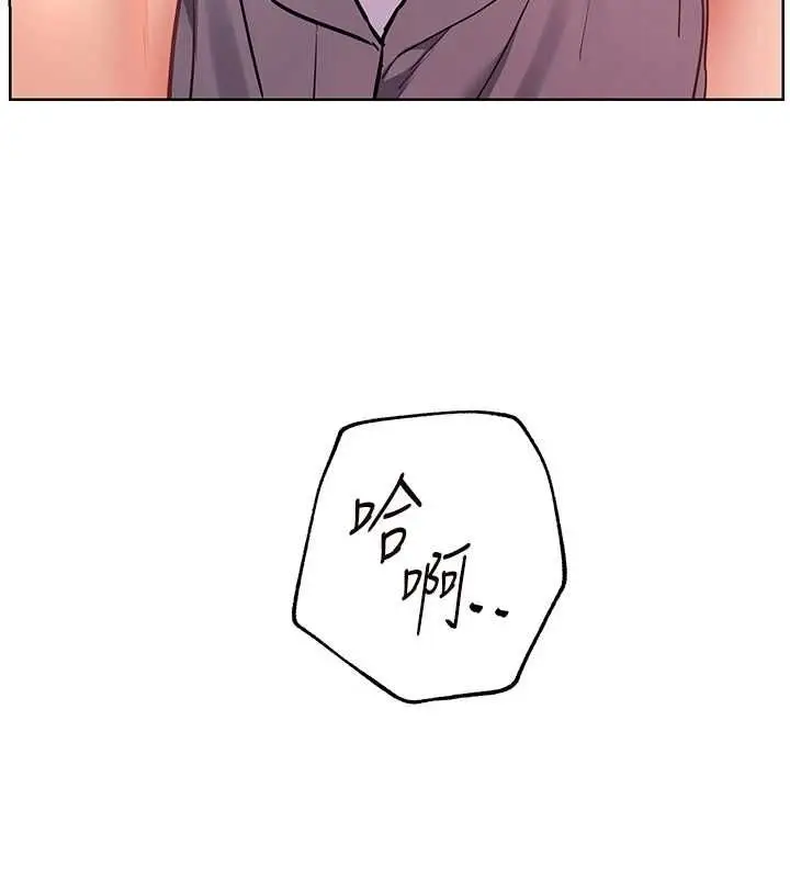 漫画《老师的亲密指导》第94话第176张图