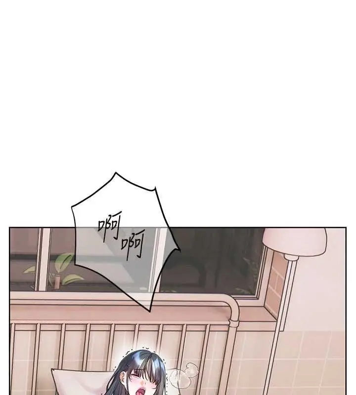 漫画《老师的亲密指导》第94话第24张图