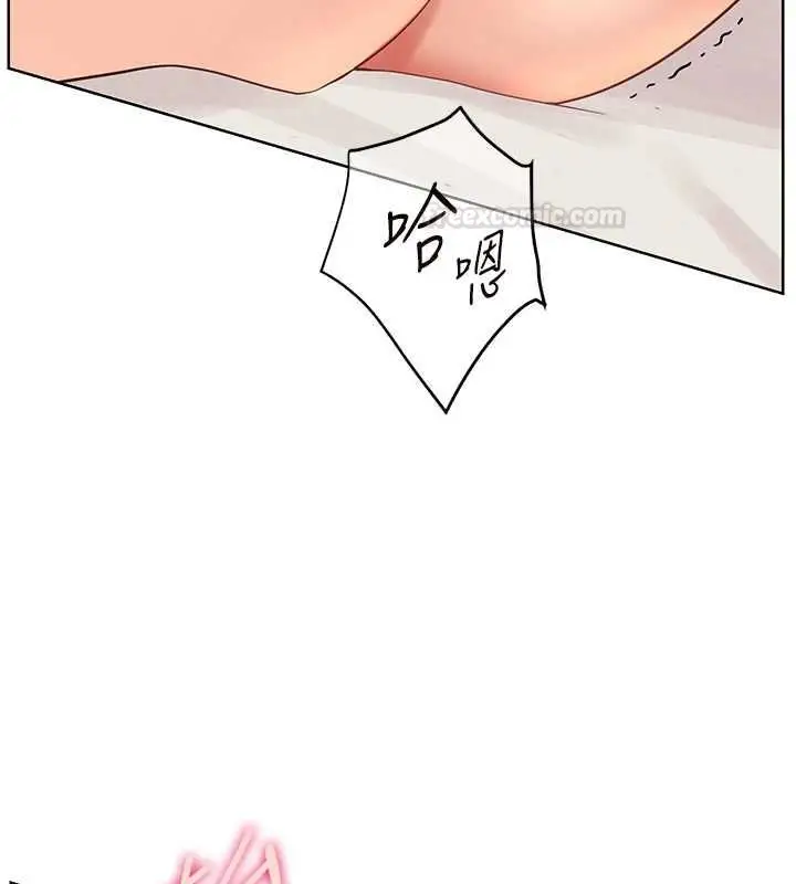 漫画《老师的亲密指导》第94话第28张图