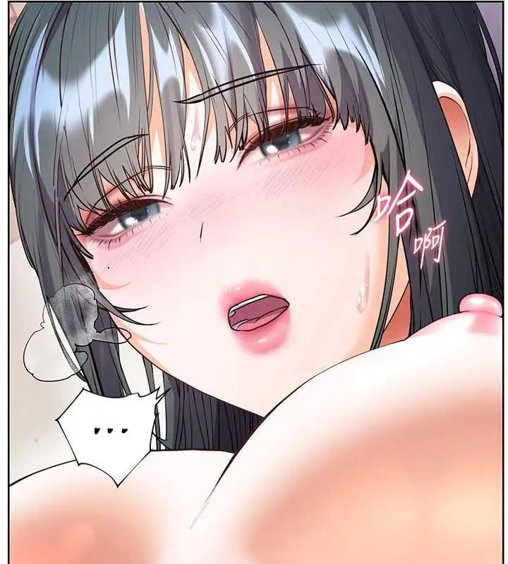 漫画《老师的亲密指导》第94话第40张图