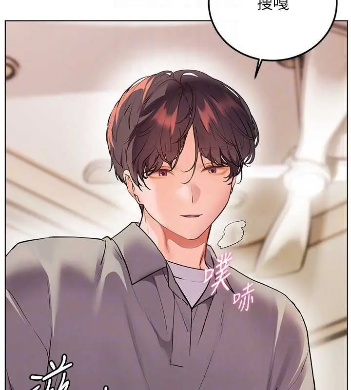 漫画《老师的亲密指导》第94话第53张图