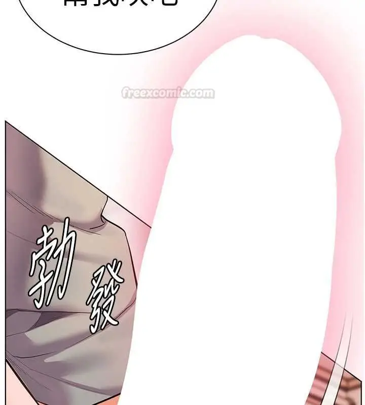 漫画《老师的亲密指导》第94话第56张图