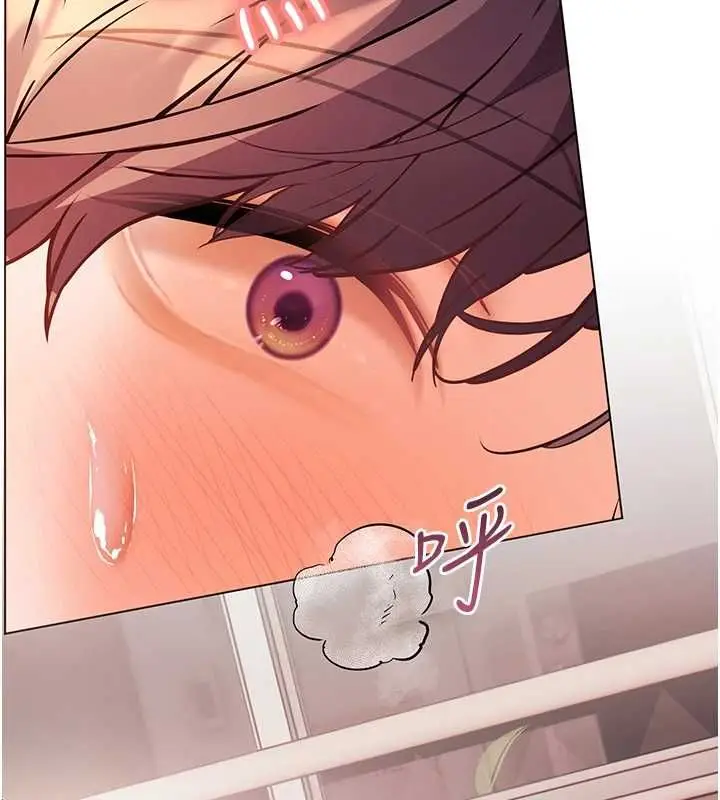 漫画《老师的亲密指导》第94话第6张图