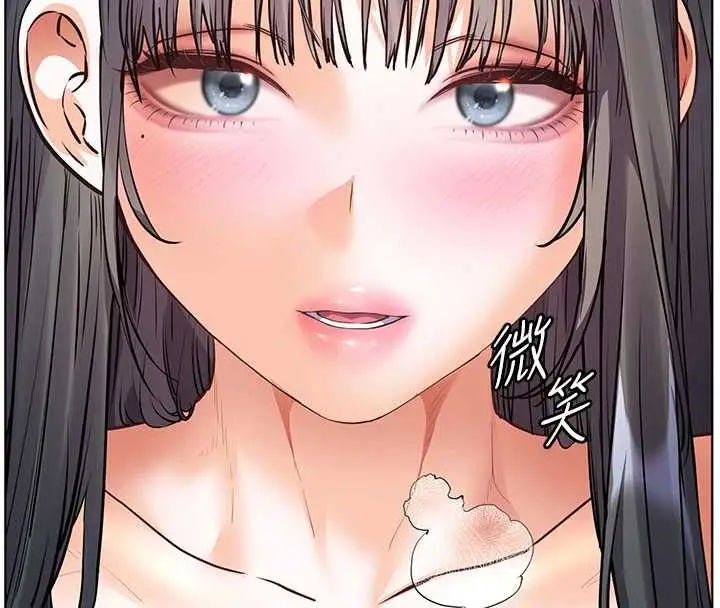漫画《老师的亲密指导》第94话第62张图