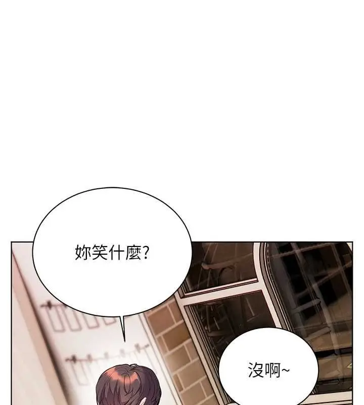 漫画《老师的亲密指导》第94话第64张图