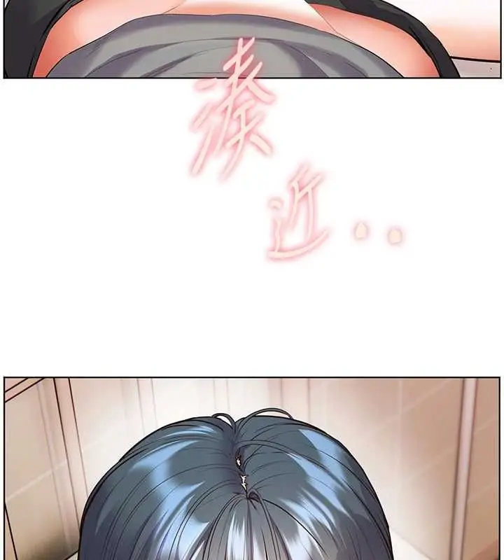 漫画《老师的亲密指导》第94话第75张图